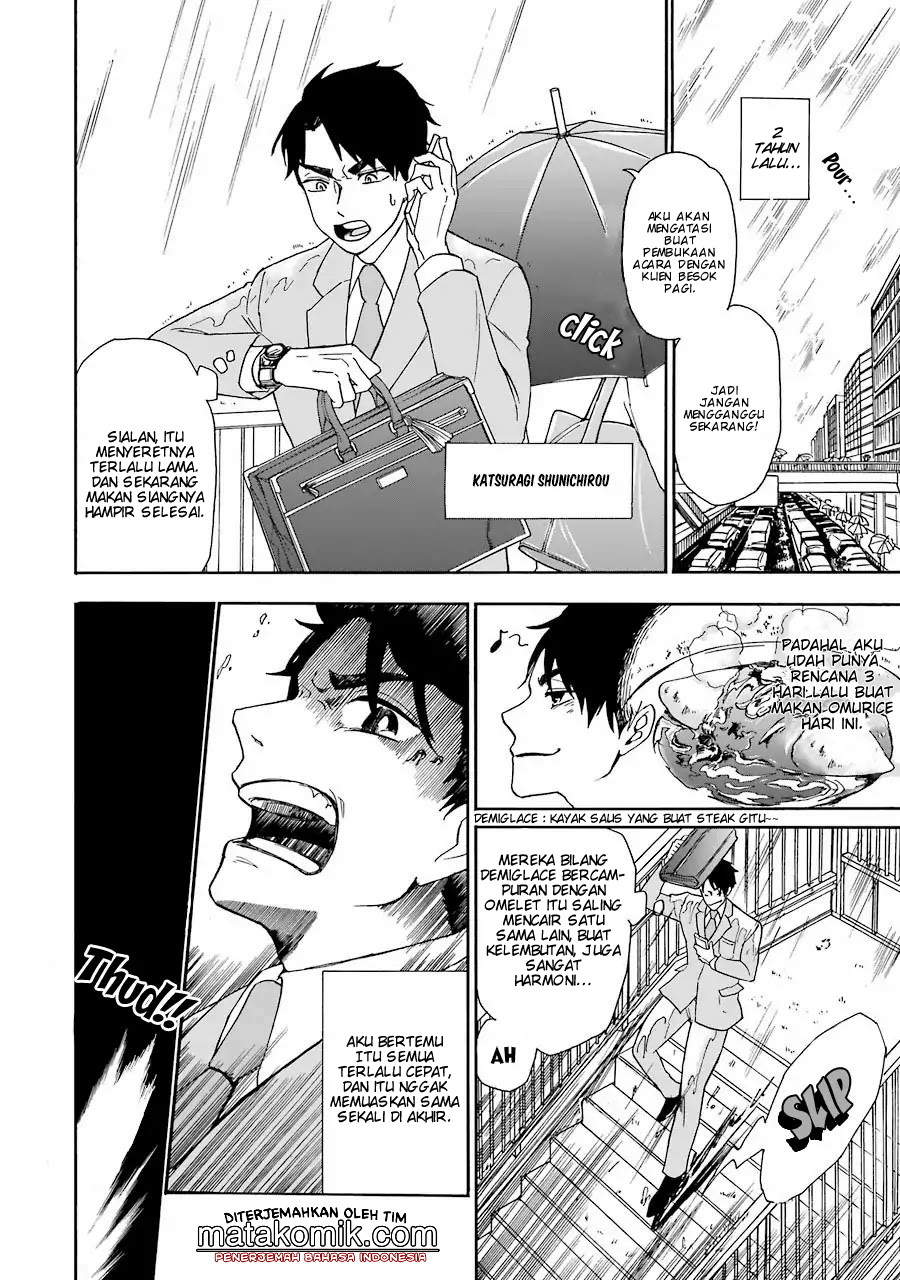 Gensou Gourmet Chapter 01 Gambar 5